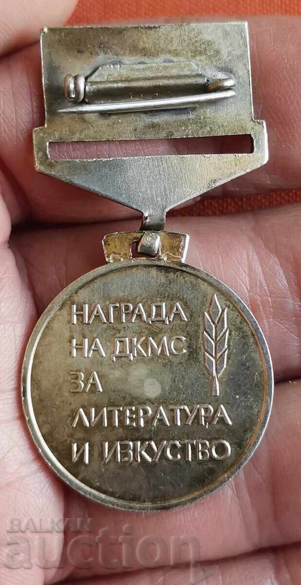 Livrarea RRR-Artă și Literatură-argint 19.2g Livrarea RRR-Artă și Literatură-argint 19.2g