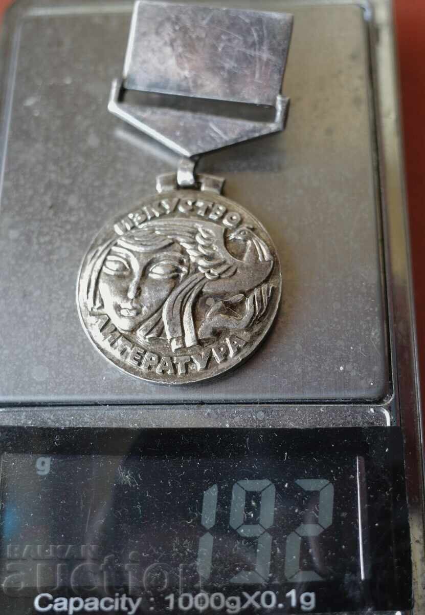 RRR-Artă și Literatură-argint 19.2g - 5 RRR-Artă și Literatură-argint 19.2g - 5