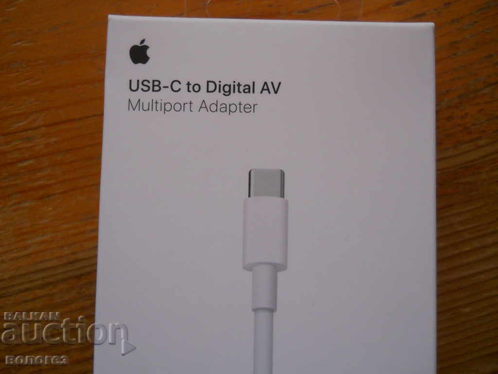 Adaptor multiport USB-C digital AV (nou, nefolosit) cu preț € 36.90 | 72.17 BGN Adaptor multiport USB-C digital AV (nou, nefolosit) cu preț € 36.90 | 72.17 BGN