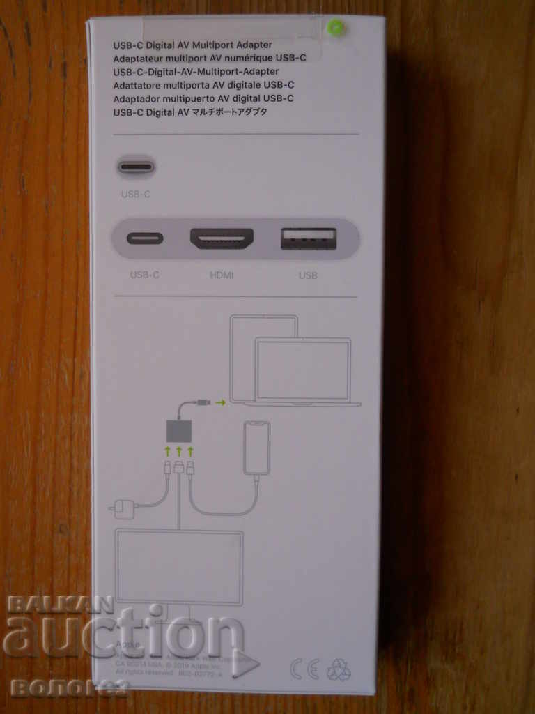 Licitație Adaptor multiport USB-C digital AV (nou, nefolosit) Licitație Adaptor multiport USB-C digital AV (nou, nefolosit)