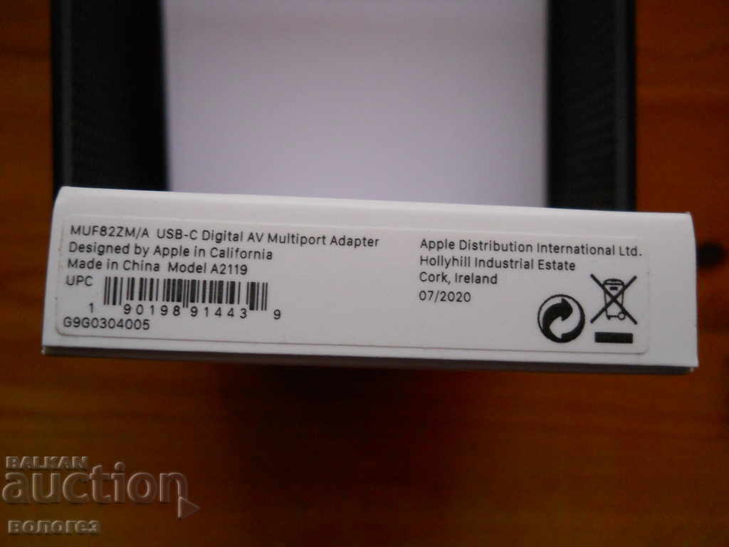 Adaptor multiport USB-C digital AV (nou, nefolosit) - 6 Adaptor multiport USB-C digital AV (nou, nefolosit) - 6