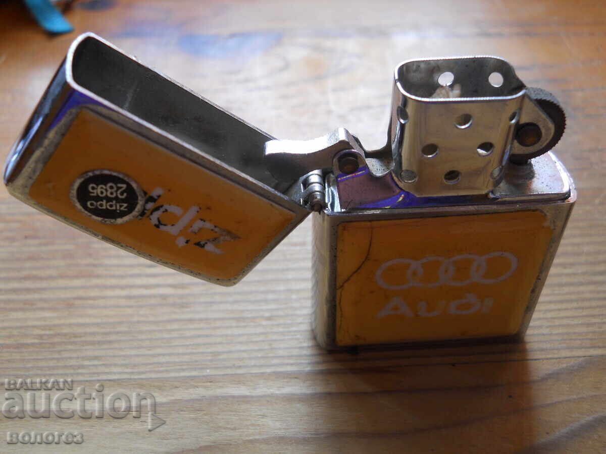 Δημοπρασία Αναπτήρας βενζίνης "Zippo - Audi"