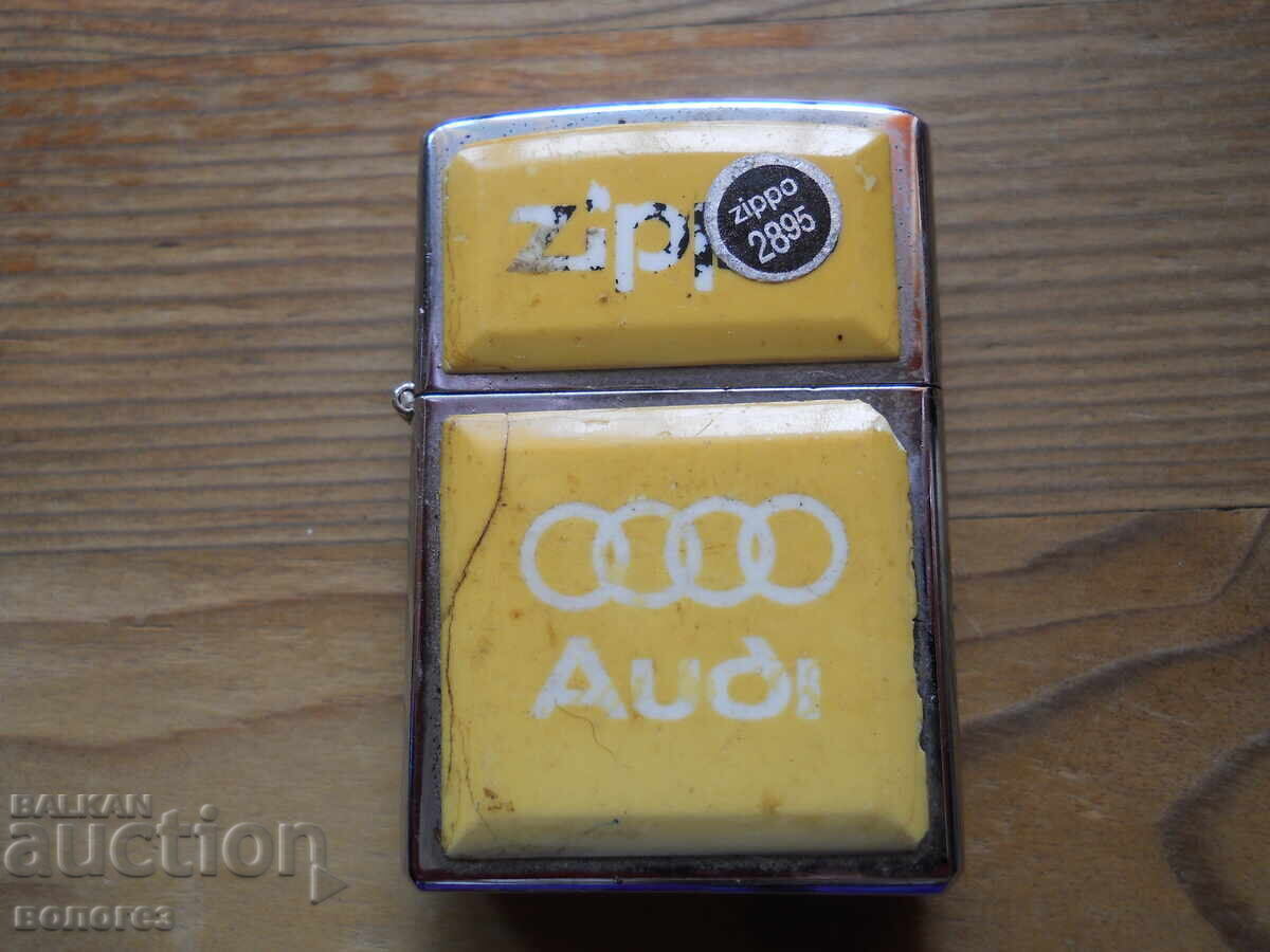Αναπτήρας βενζίνης "Zippo - Audi"