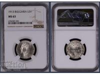 1 лев 1913 MS 63 NGC