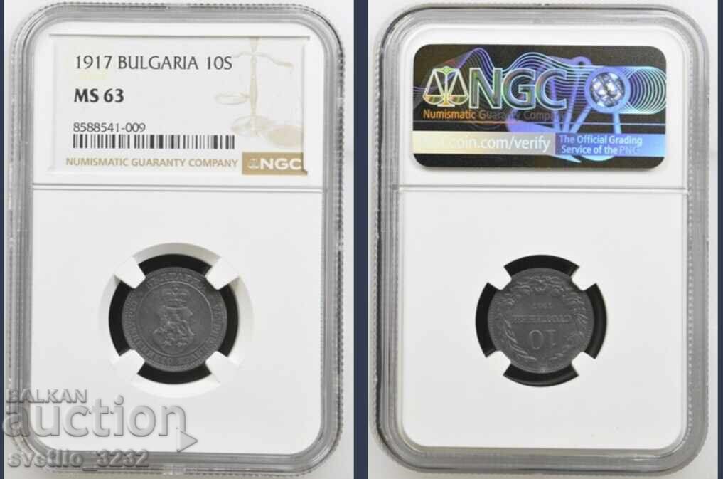 10 стотинки 1917 MS 63 NGC 10 стотинки 1917 MS 63 NGC