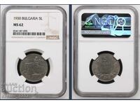 5 λέβα 1930 MS 62 NGC
