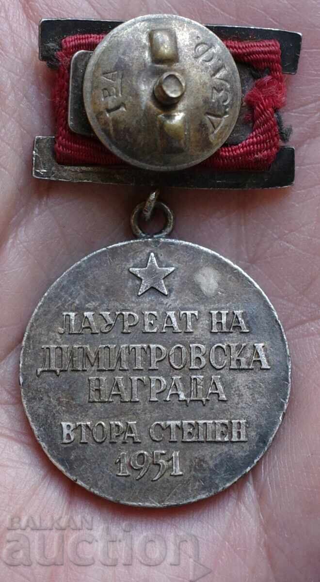 Παράδοση Νικητής του Βραβείου Δημητρώφ δευτέρου βαθμού 1951
