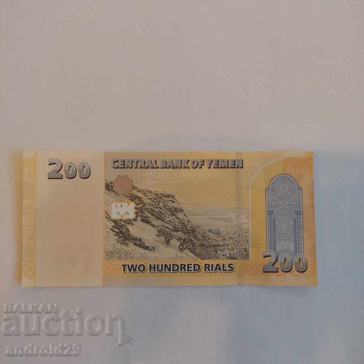 Ĭemen / Yemen 200 riali/rial 2018 - Bancnotă UNC /c cu preț € 1.53 | 2.99 BGN