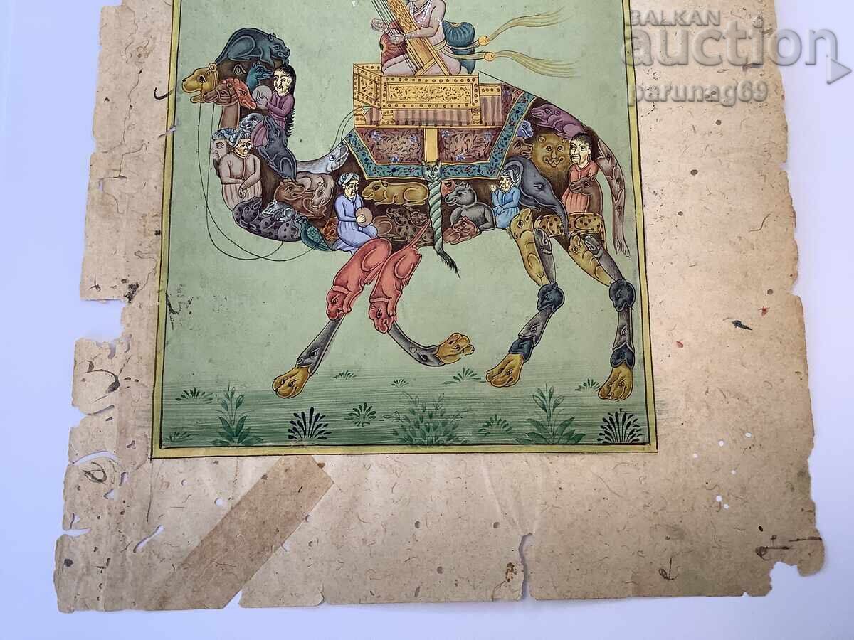 Licitație O foaie dintr-un document arab vechi