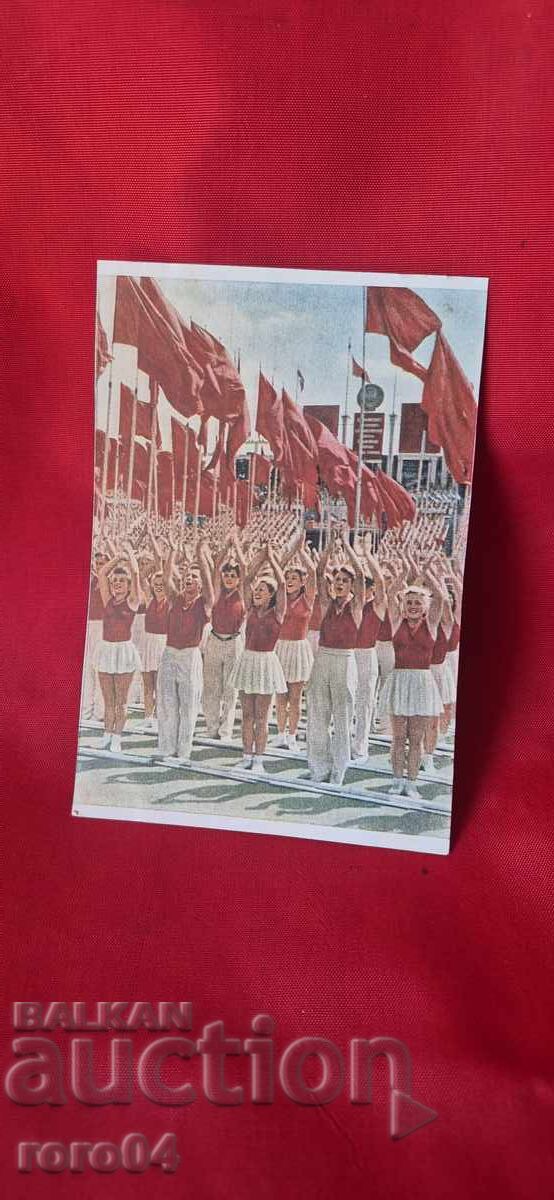 Аукцион ОТ ЕДНО ЕВРО