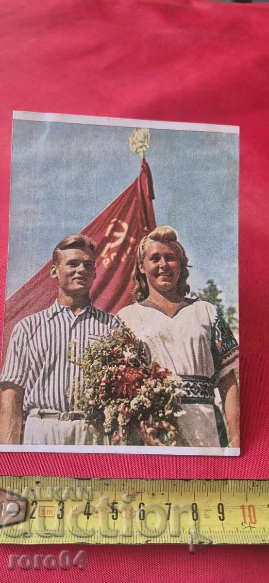 Доставка на ОТ ЕДНО ЕВРО Доставка на ОТ ЕДНО ЕВРО