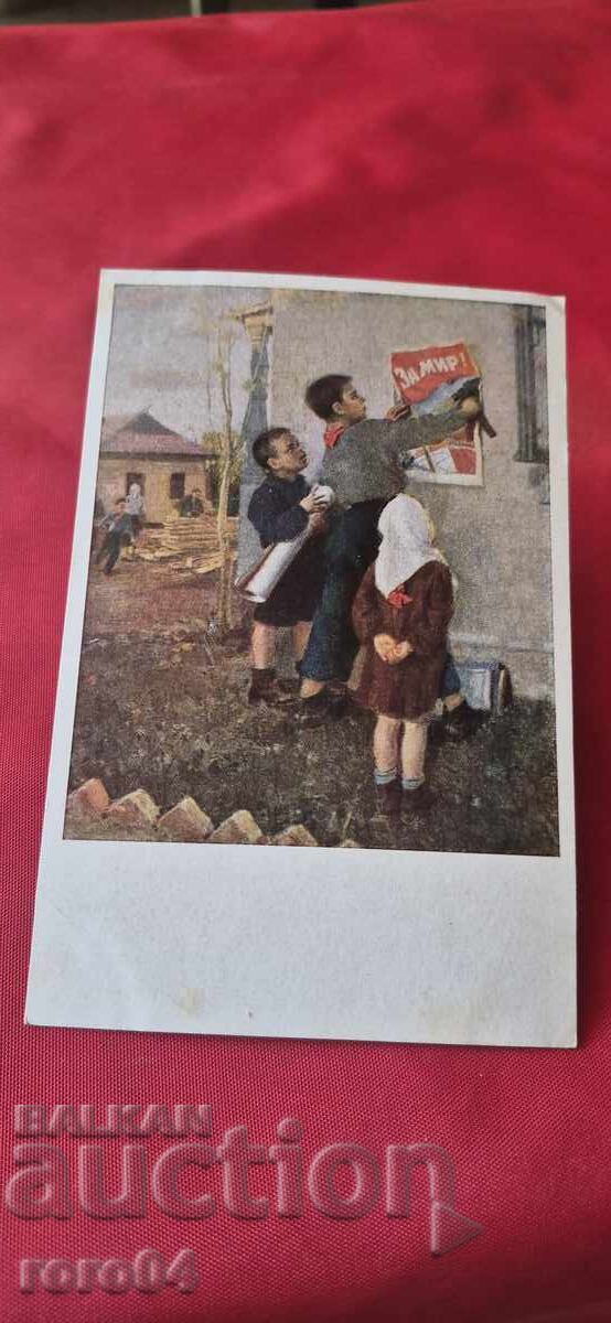 ОТ ЕДНО ЕВРО с цена € 1.00 | 1.96 лв.