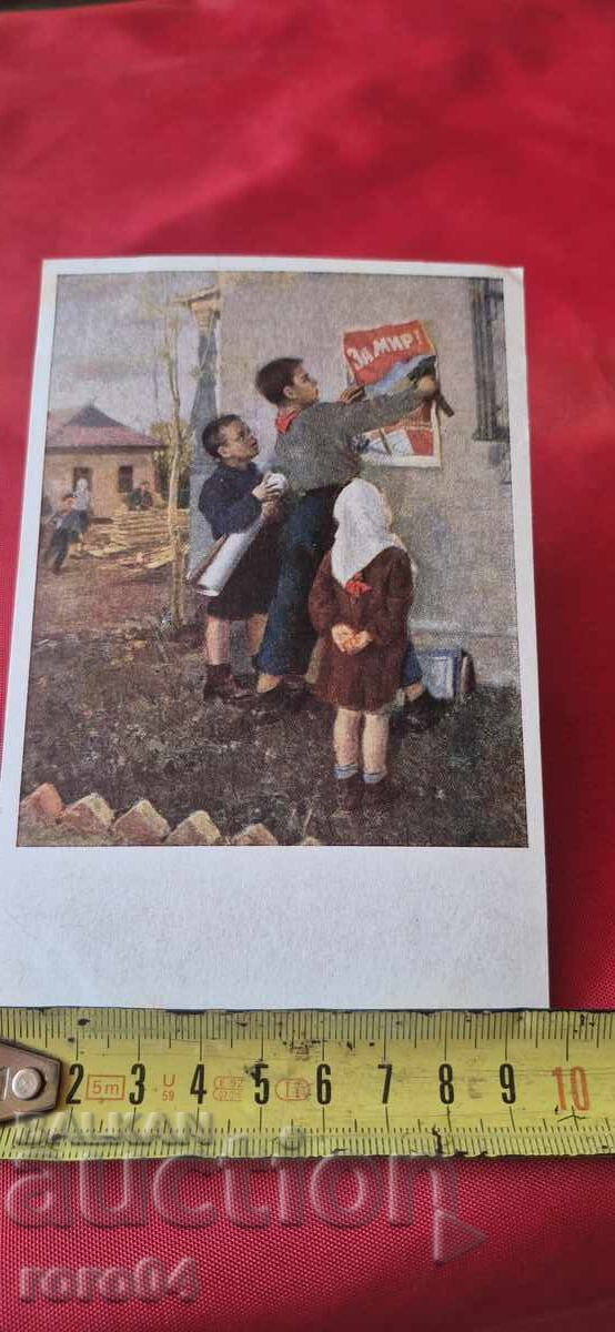 Доставка на ОТ ЕДНО ЕВРО