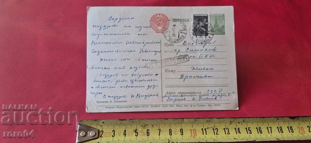 ОТ ЕДНО ЕВРО - 5