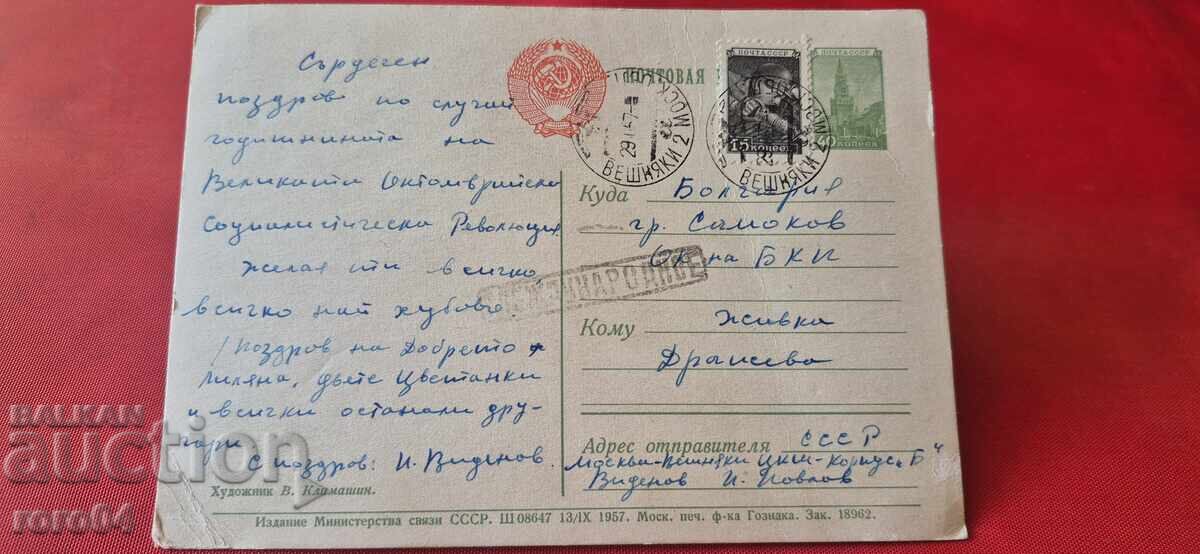 ОТ ЕДНО ЕВРО - 6
