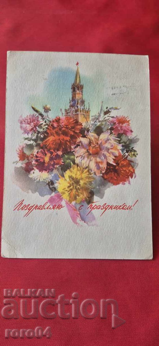 ОТ ЕДНО ЕВРО - 7