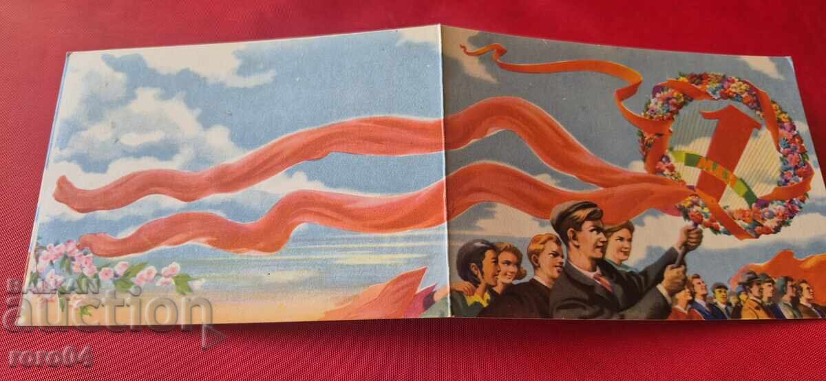 Аукцион ОТ ЕДНО ЕВРО