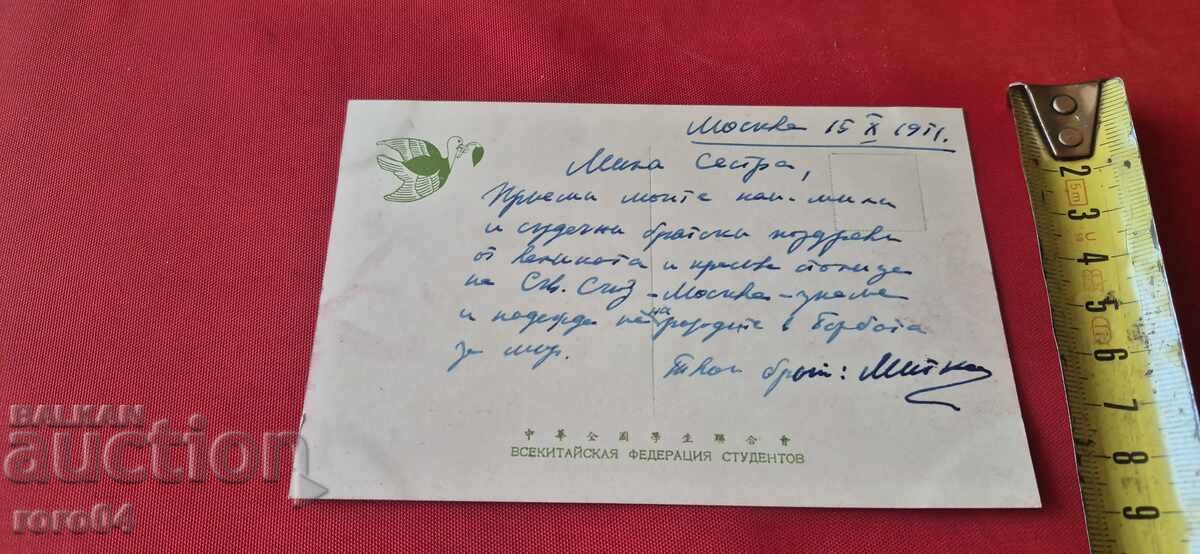 ОТ ЕДНО ЕВРО - 6