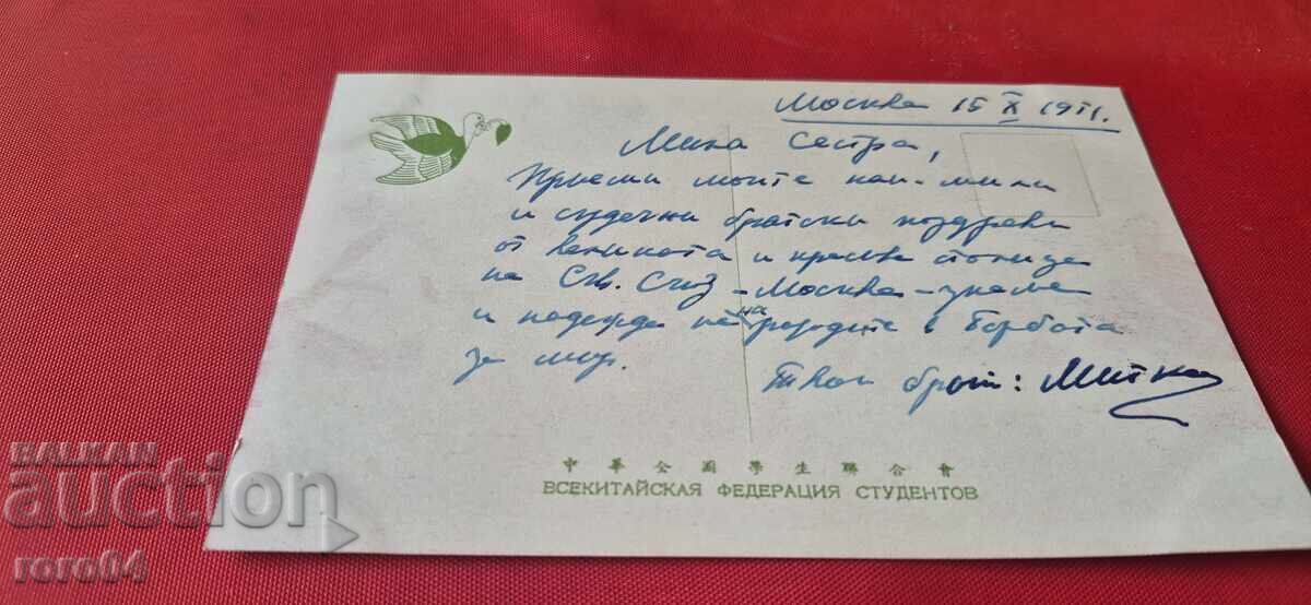 ОТ ЕДНО ЕВРО - 7