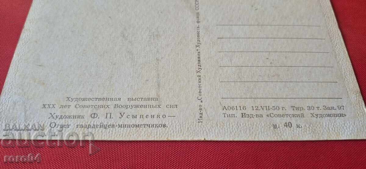 DE LA UN EURO - 7