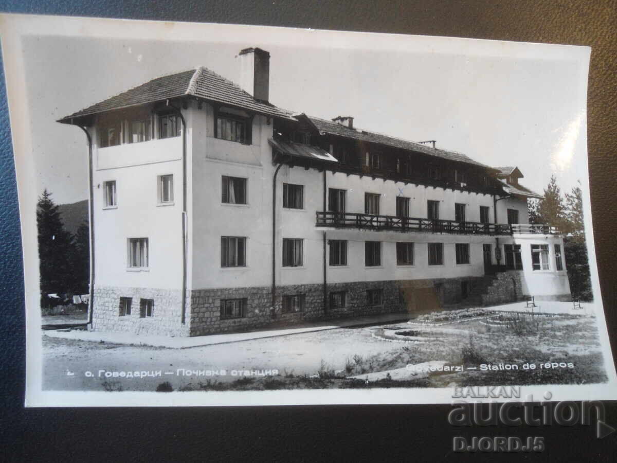 2. Satul Govedartsi - Casă de odihnă, Carte poștală veche