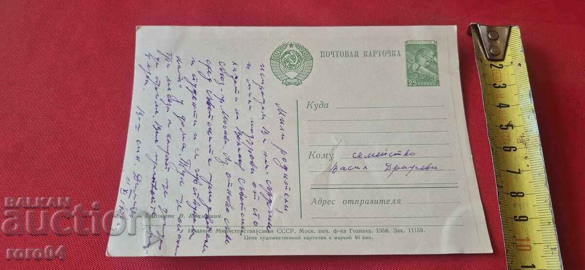 ОТ ЕДНО ЕВРО - 5