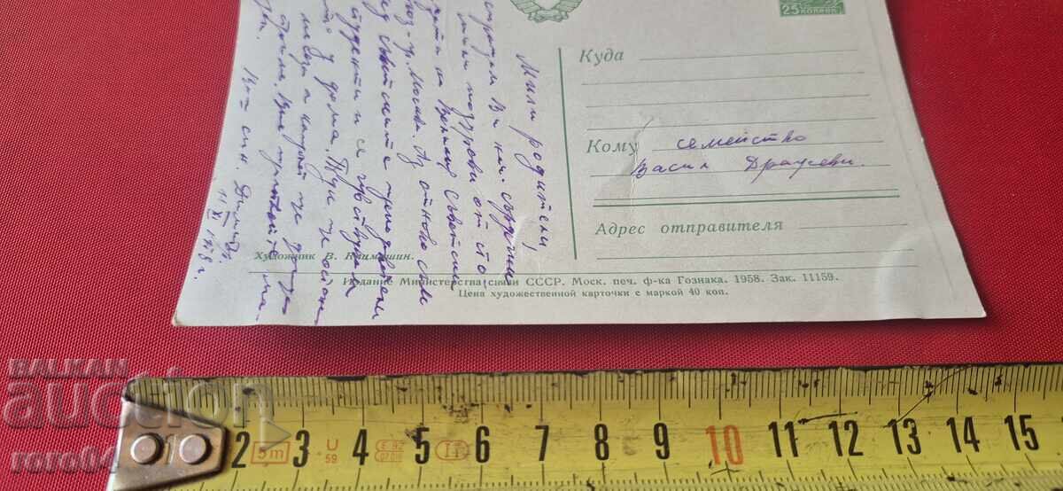 ОТ ЕДНО ЕВРО - 6