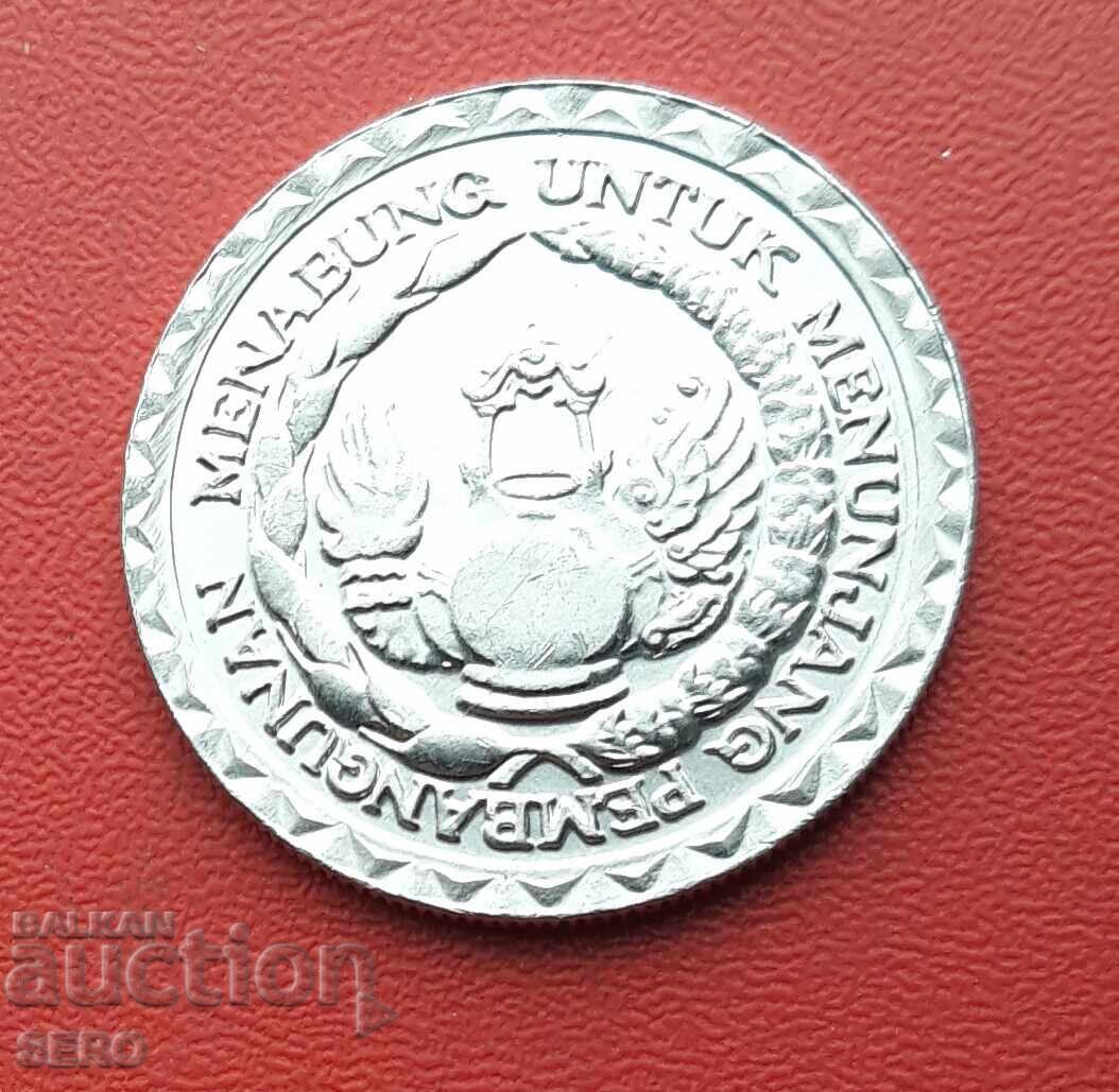 Индонезия-10 рупии 1979 F.A.O-отл.запазена с цена € 0.41 | 0.80 лв.