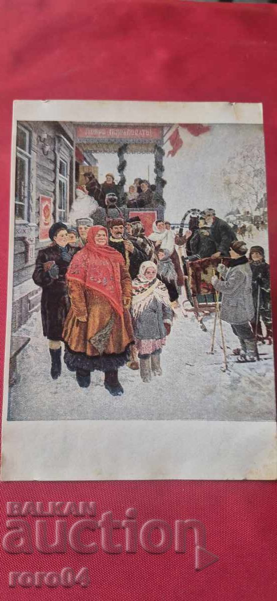 ОТ ЕДНО ЕВРО - 7 ОТ ЕДНО ЕВРО - 7