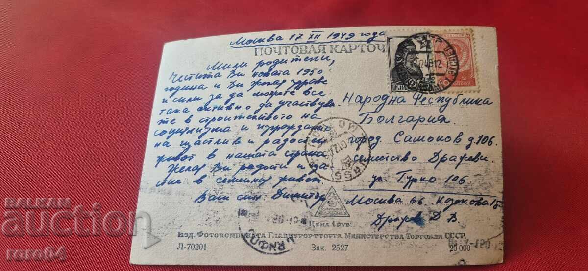 DE LA UN EURO - 5