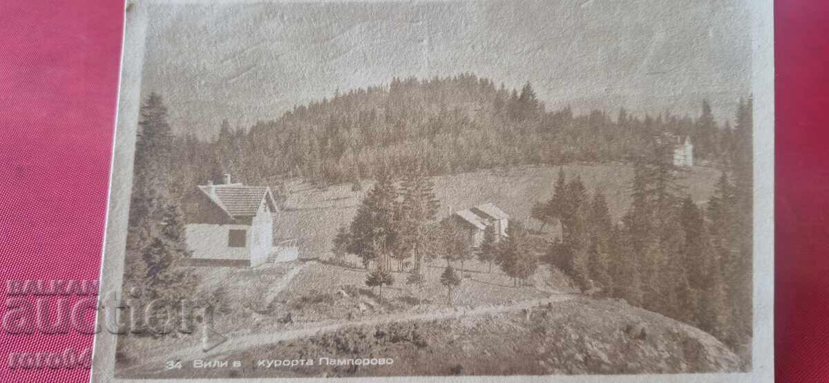 DE LA UN EURO cu preț € 1.00 | 1.96 BGN