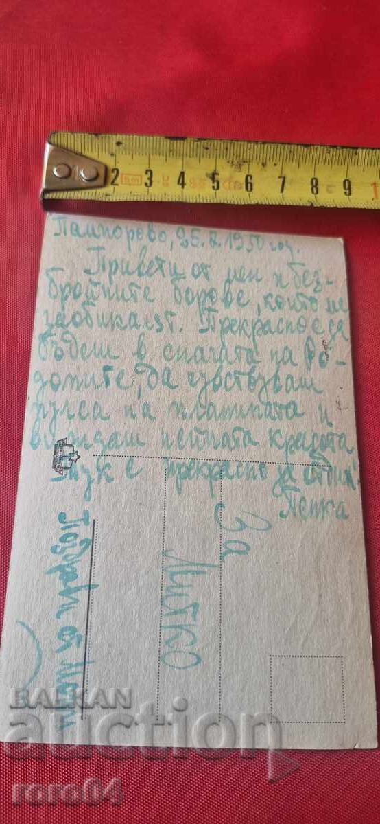DE LA UN EURO - 6
