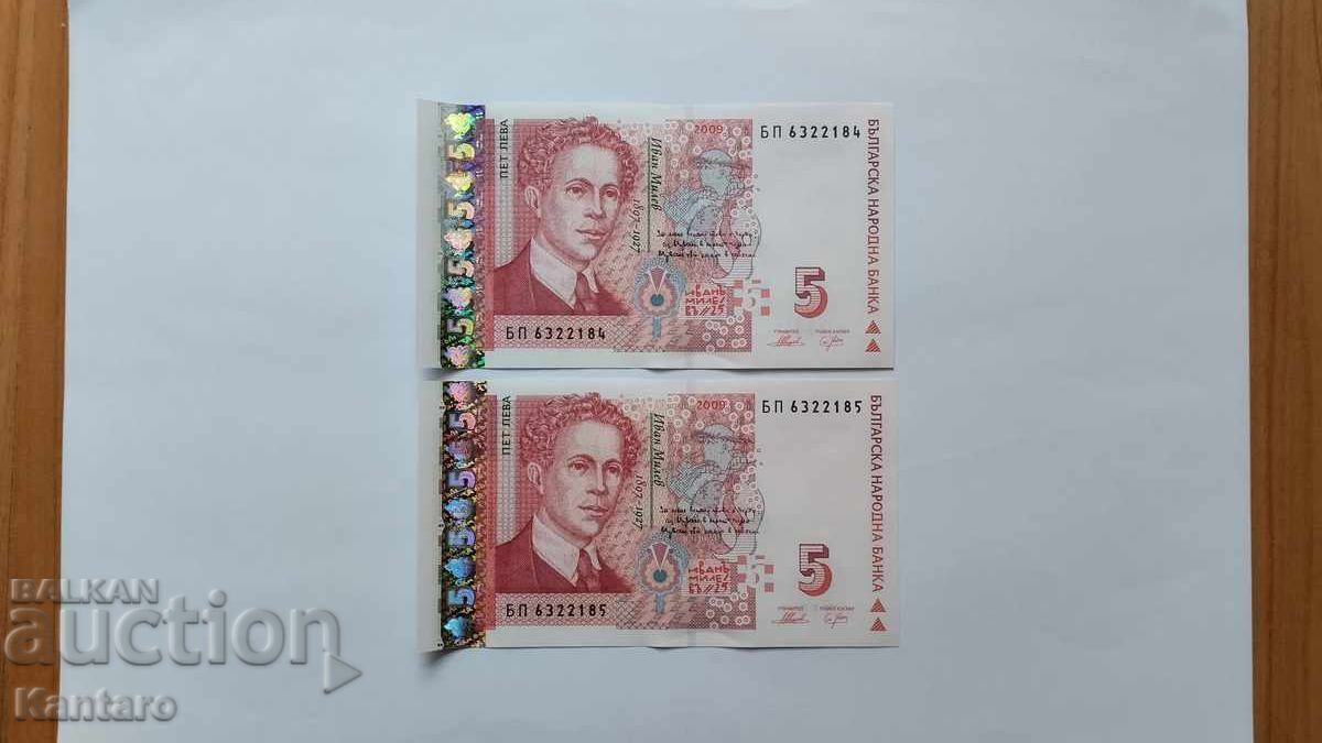 Banknote - BULGARIA - 5 BGN - 2009 - UNC - 2 pcs. in a row. with price € 10.50 | 20.54 BGN