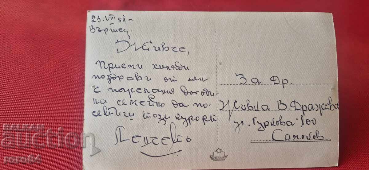 FROM ONE EURO - 6 FROM ONE EURO - 6