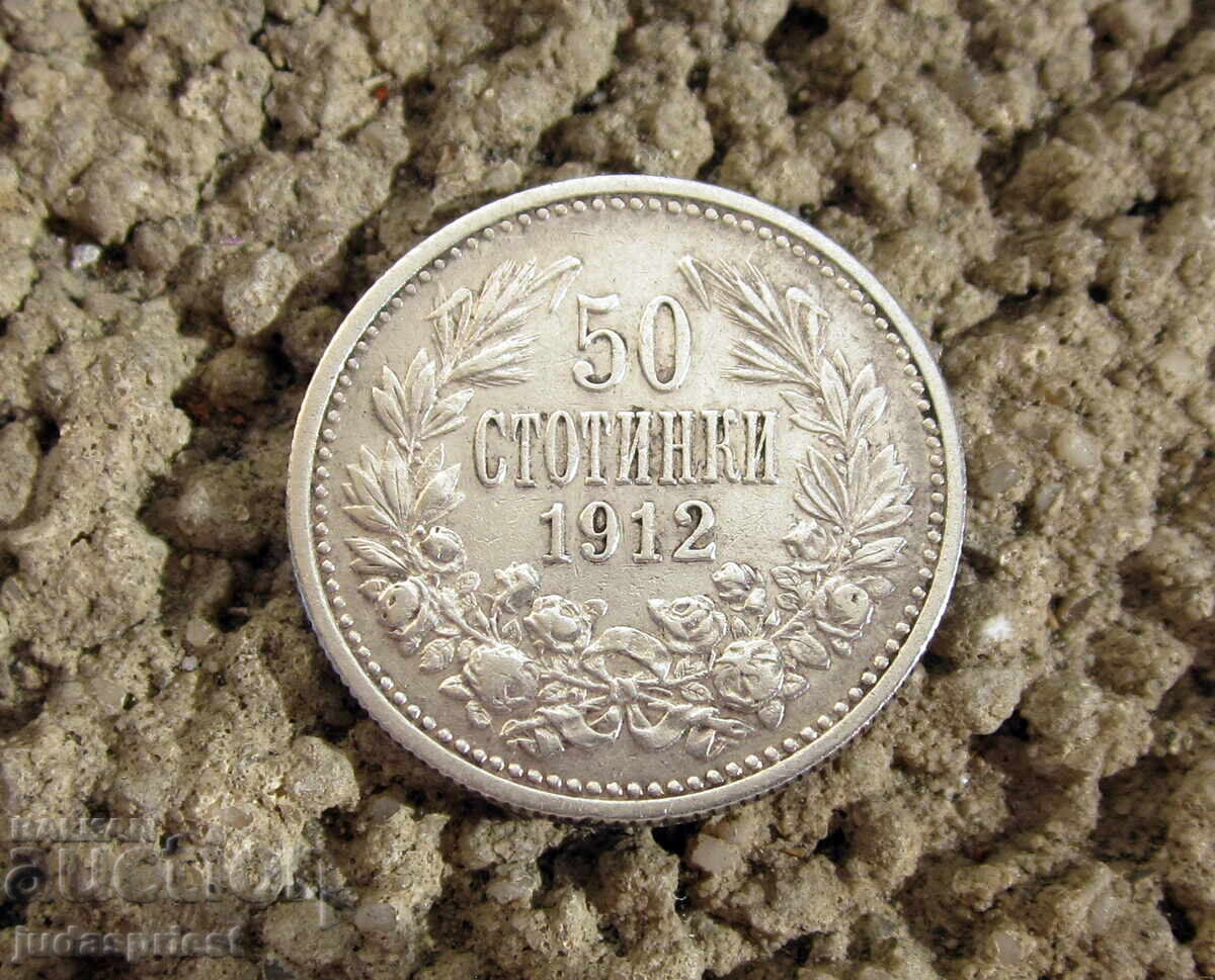 Licitație Regatul Bulgariei monedă de argint 50 stotinki din 1912