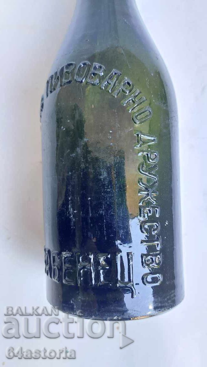 Μπουκάλι μπύρας, φιάλη, γυαλί, babenets, Gorna Oryahovitsa με τιμή € 35.00 | 68.45 BGN Μπουκάλι μπύρας, φιάλη, γυαλί, babenets, Gorna Oryahovitsa με τιμή € 35.00 | 68.45 BGN