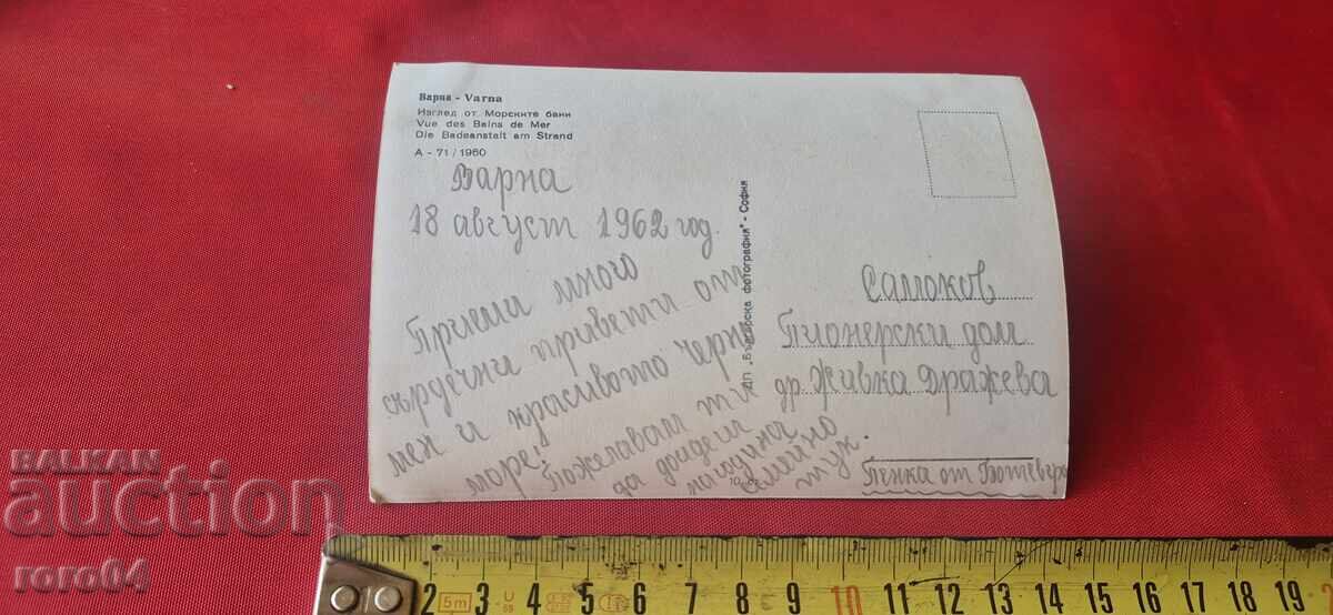 FROM ONE EURO - 6 FROM ONE EURO - 6