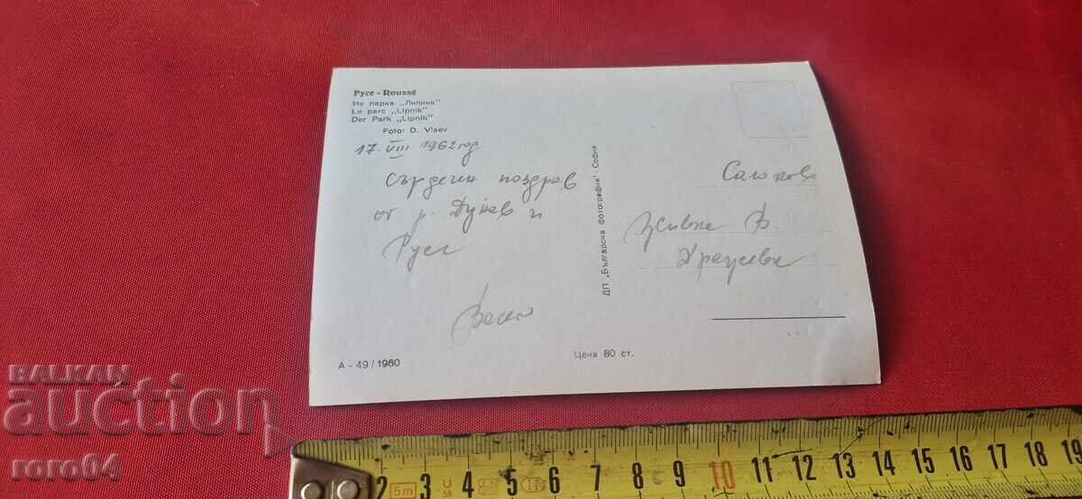 FROM ONE EURO - 5