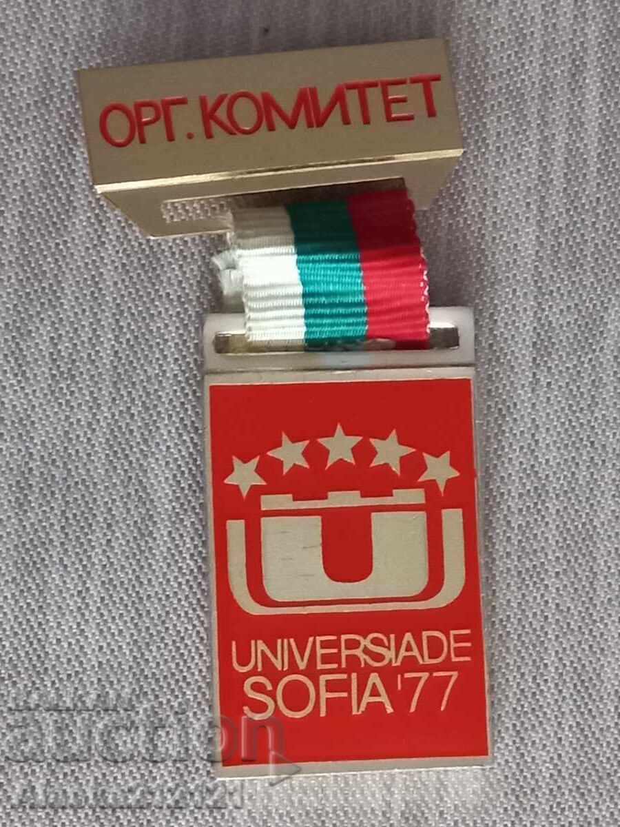 Badge - Universiade Sofia 77 - Organizing Committee Badge - Universiade Sofia 77 - Organizing Committee
