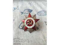 Сребърен орден Отечествена война