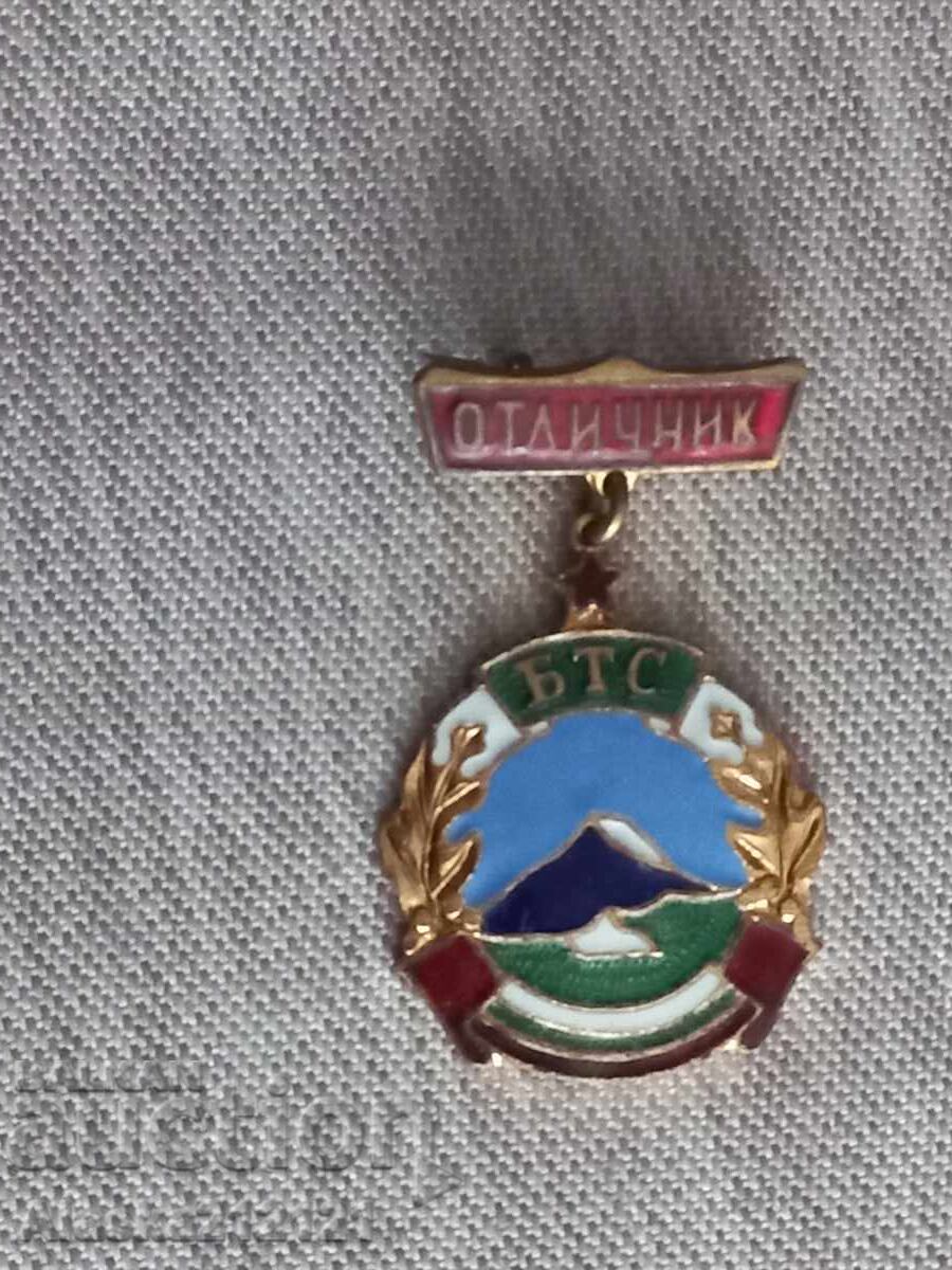 Badge - BTS - honors student - enamel