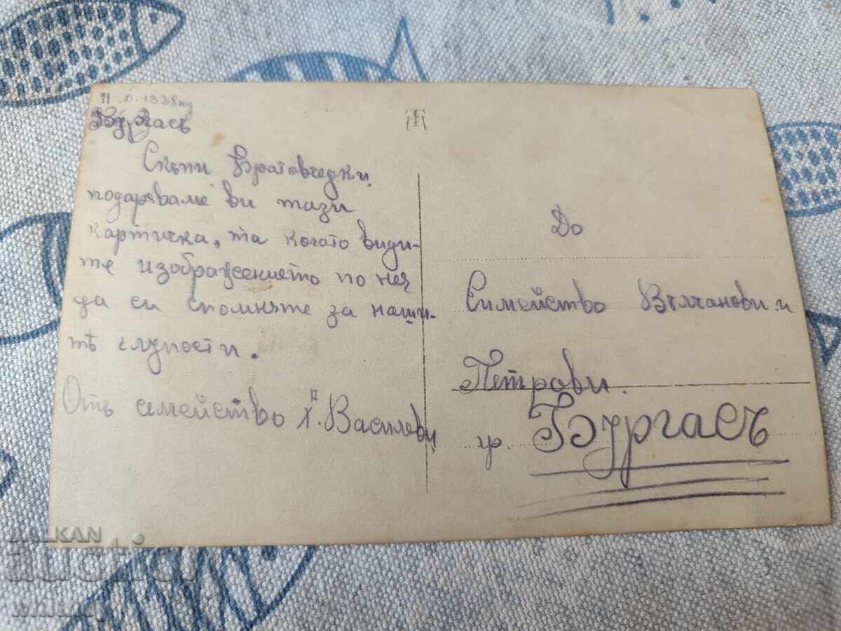 Burgas cu preț € 7.99 | 15.63 BGN