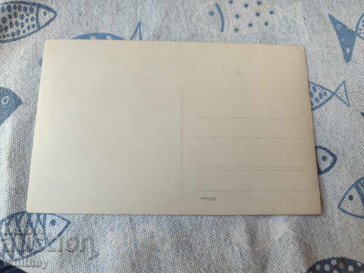 Plovdiv 2 cu preț € 9.99 | 19.54 BGN