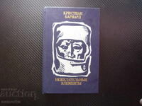 Unwanted Elements Christian Barnard medicine surgery ge