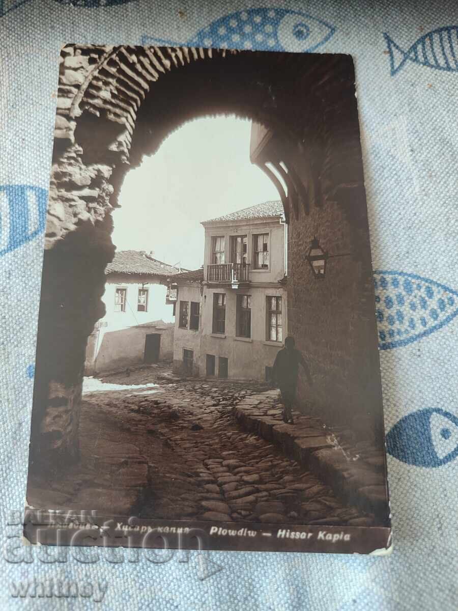 Plovdiv 3
