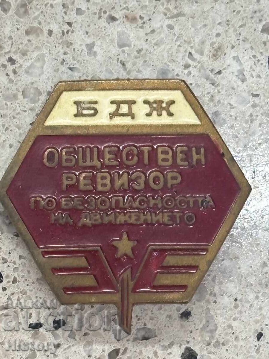 Livrarea Insignă BDZ - Inspector public pentru siguranța circulației Livrarea Insignă BDZ - Inspector public pentru siguranța circulației