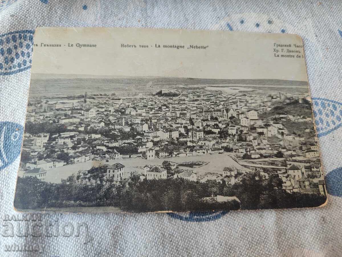 Plovdiv 5