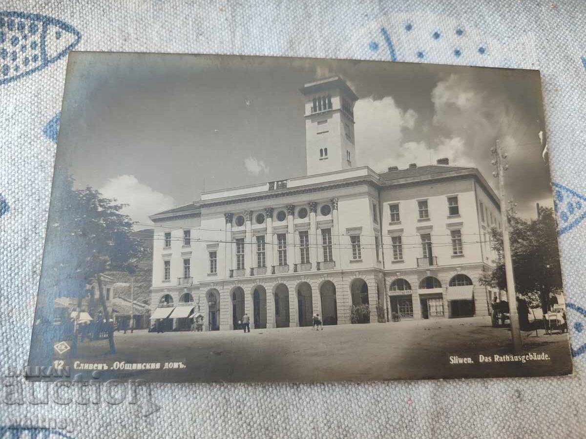 Sliven