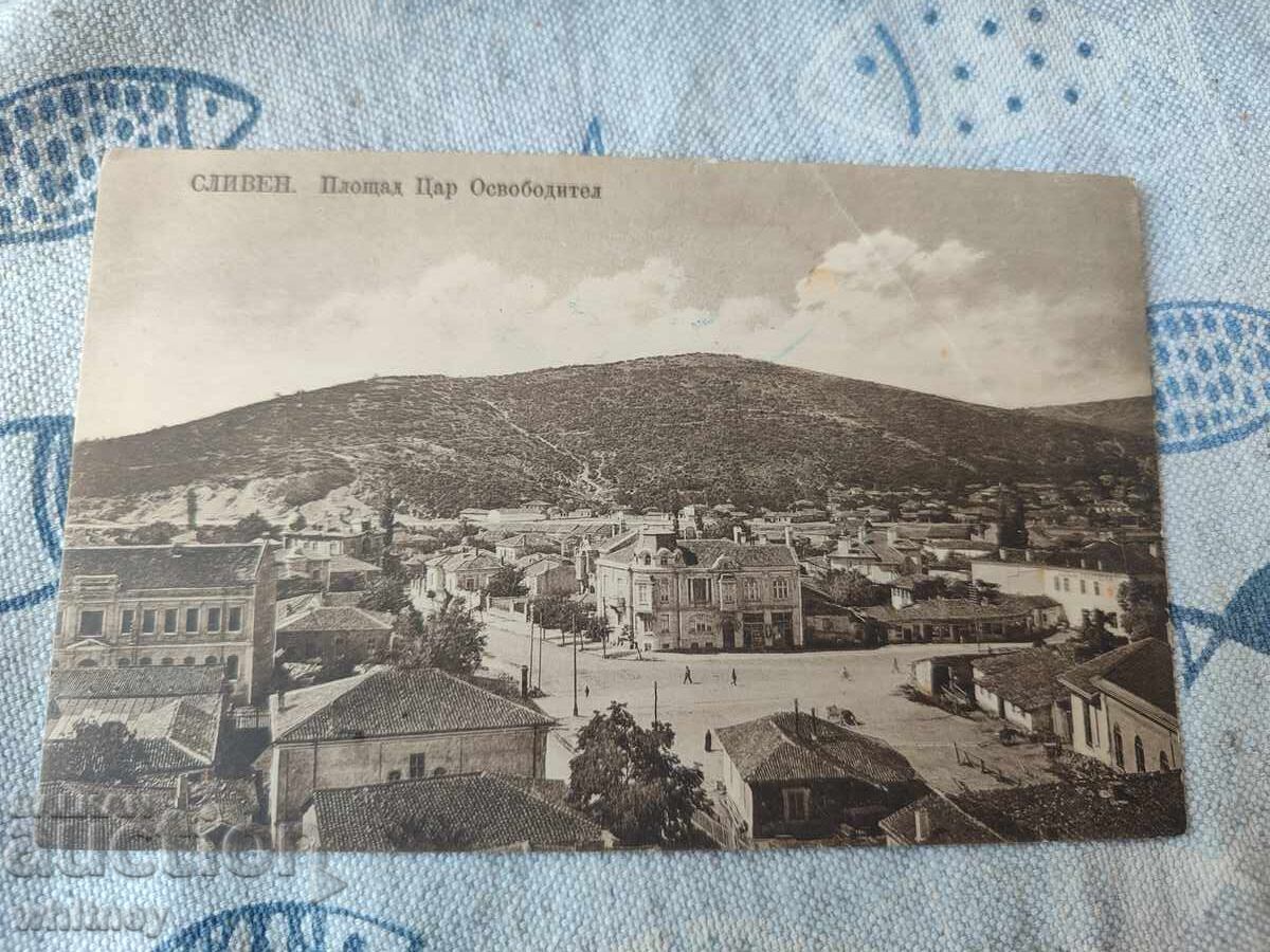 Sliven 4