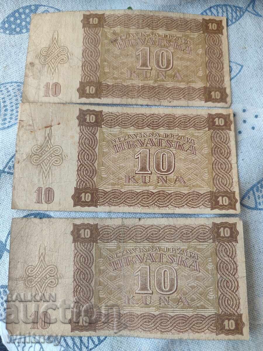 Лот 10 Куни Хърватия с цена € 3.00 | 5.87 лв.